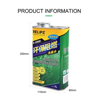 น้ำยาล้างบอร์ด RELIFE RL 1000E ปริมาณ 1 ลิตร สำหรับล้างทำความสะอาดแผงวงจรไฟฟ้า เมนบอร์ด ชิ้นส่วนอุปกรณ์