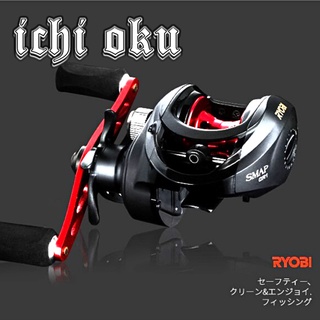 รอกหยดน้ำ Ryobi SMAP CR1  ตัวฮิตจากญี่ปุ่น รอบ 6.3 Max Drag 11 lb.