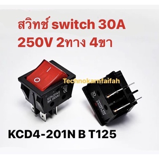 ❗️สวิทช์ switch 30A 250V 2ทาง 4ขา❗️ทนกระแสไฟสูง