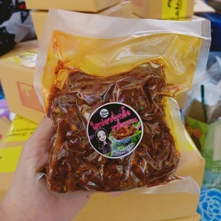 [300กรัม]ไตปลาแห้งฮาล้าล เผ็ด อร่อยสุดๆ