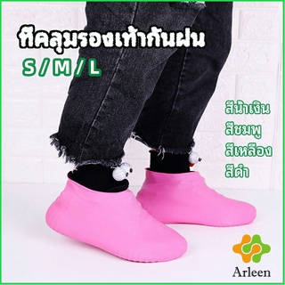 Arleen ถุงคลุมรองเท้ากันน้ำ ซิลิโคนหุ้มรองเท้า ที่หุ้มรองเท้ากันฝน กันลื่น waterproof shoe covers