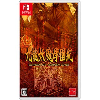 [+..••] NSW KOWLOON YOUMA GAKUENKI: ORIGIN OF ADVENTURE (เกม Nintendo Switch™🎮)