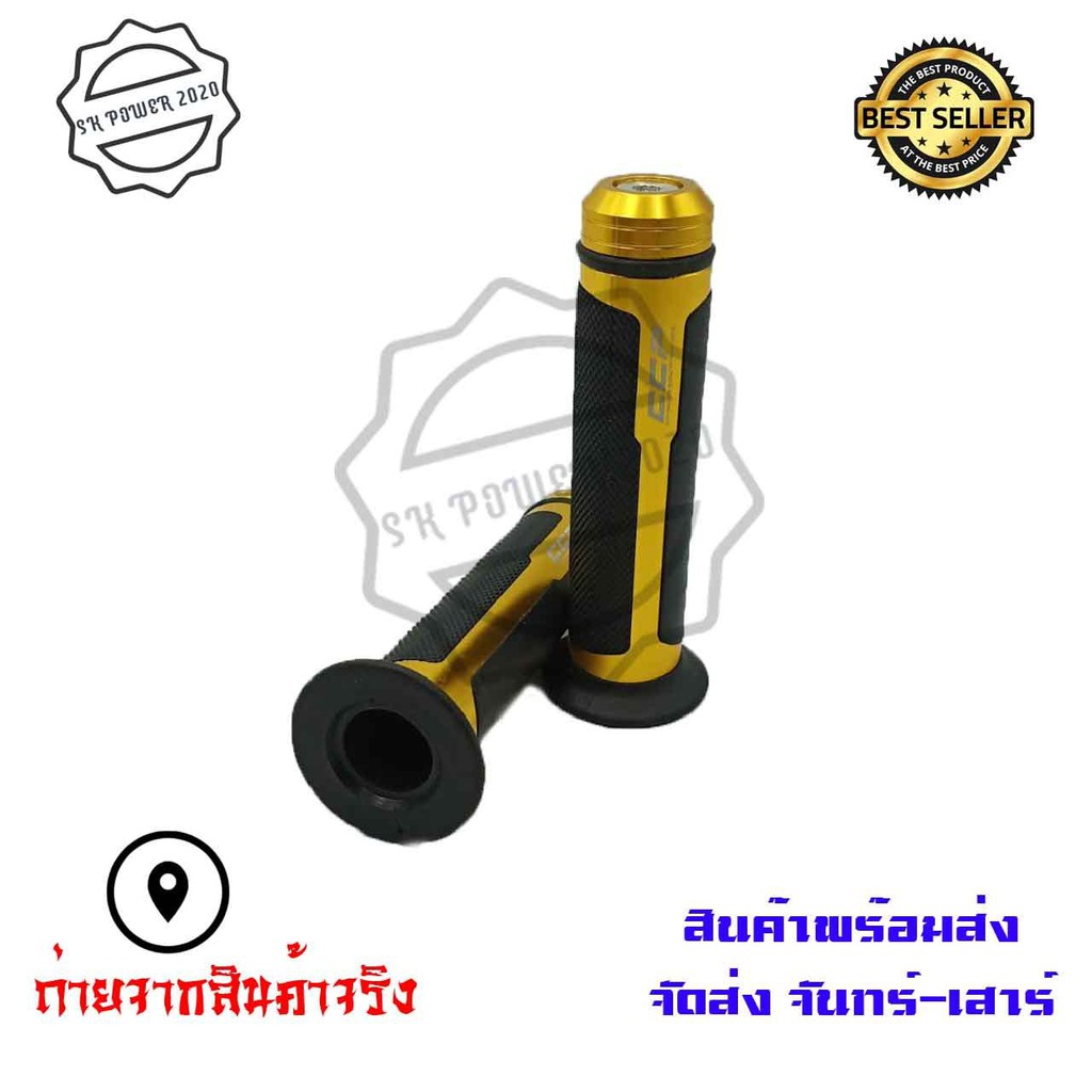 ปลอกมือ ปลอกแฮนCCP งานCNC ใช้ได้ทุกรุ่น ขนาดทั่วไป(0197) ราคา ถูกที่สุด ดีลบีเคเค แกลเลอรีภาพที่ 6