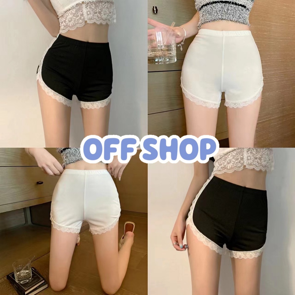 OFF SHOP 🥻กางเกงซับใน ขาสั้น ไม่ม้วน เรียบ เนียน ผิว สวย ใส่สบาย กางเกงใน ผู้หญิง -KK010