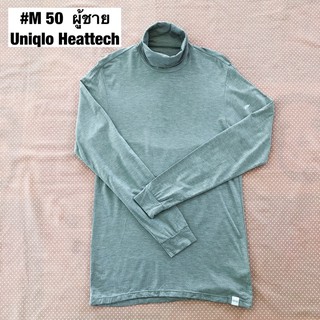 เสื้อคอเต่า Heattech Uniqlo ผู้ชาย สีเทา