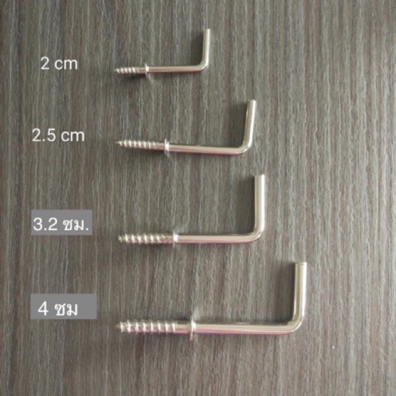ที่แขวนตัวซี ตัวC ตะขอแขวน ที่แขวนของ ตัวแขวน ตะขอ DIY (บรรจุ10ชิ้น)