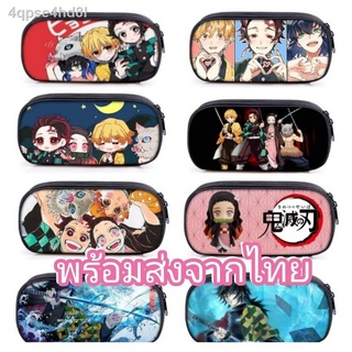 ♀(พร้อมส่ง) กล่องดินสอ กระเป๋าดินสอ ดาบพิฆาตอสูร Demon Slayer  ผ้าแคนวาส