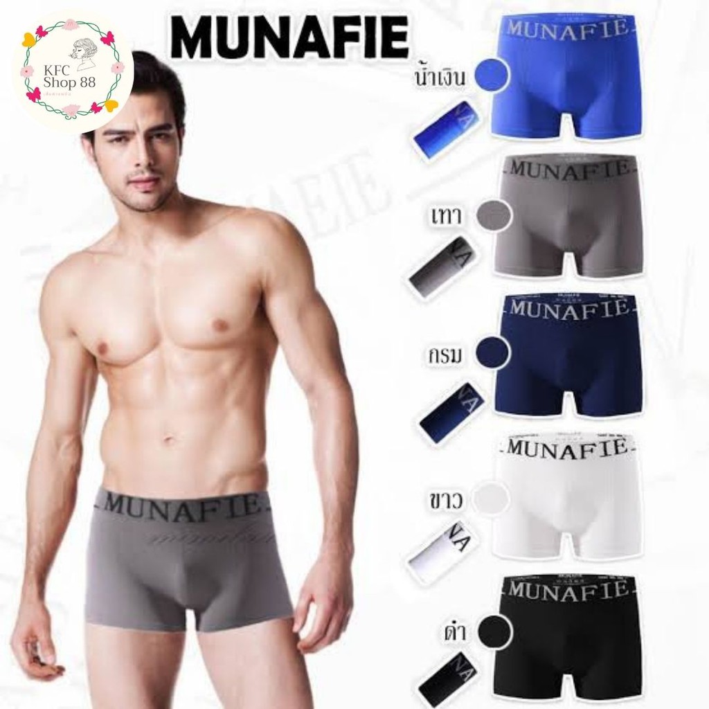 boxer munafie กางเกงในผู้ชาย กางเกงบ๊อกเซอร์ผู้ชายแนบเนื้อใส่สบาย #boxer010