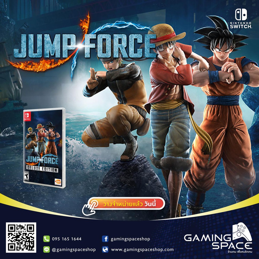 Nintendo Switch : มี 2 โซน Jump Force Deluxe Edition รองรับภาษาไทย Jumpforce