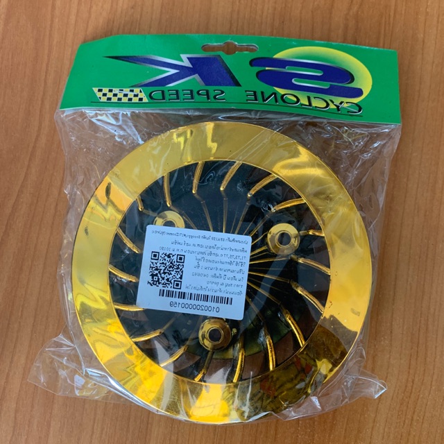 ใบพัด Scoopy-i/Zoomer-x (SK) ชุบทอง
