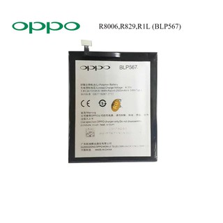 แบตเตอรี่ Oppo R8006,R829,R1L (BLP567)