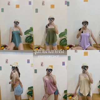 🧡 พร้อมส่ง เสื้อสายเดี่ยวทรงผ้าเช็ดหน้าผูกหลังสีพื้น โทนสีน่าร๊ากกกก ผ้า100Dใส่สบาย อกไม่เกิน38 ยาว19