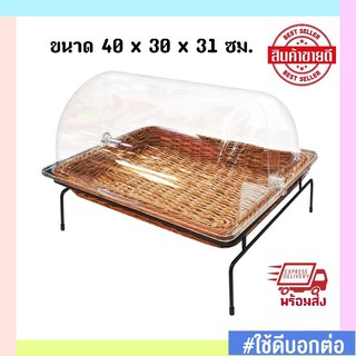 [พร้อมส่ง] KH ถาดหวายเทียม มีฝาครอบ ถาดใส่ขนม รุ่น ZY19220CH ขนาด 40 x 30 x 31 ซม. สีน้ำตาลอ่อน