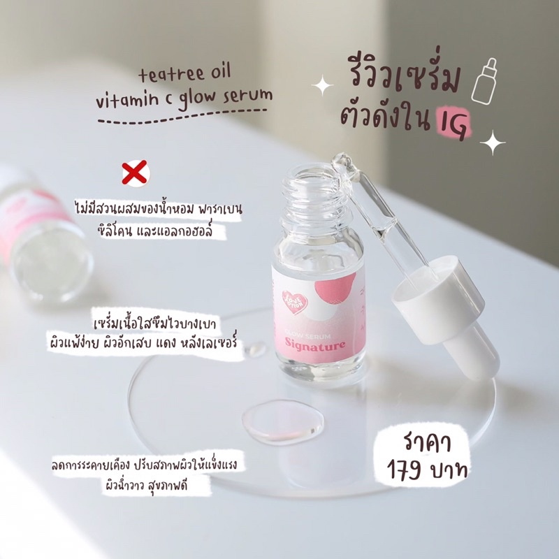 Teatree Oil Vitamin C serum