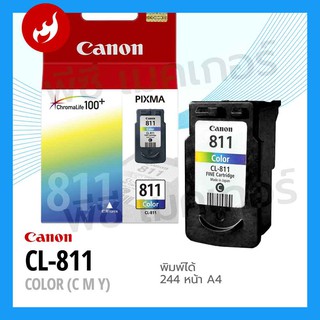 หมึก Canon CL-811 (สี)