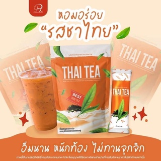 Nine Thai Tea ไนน์ ไทย ทรี รสชาไทย 25ซอง