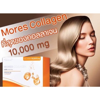 More Collagen Dietary supplement product 15 Sachets Natural Beauty Supplement More Collagen10000mg deliver More Collagen