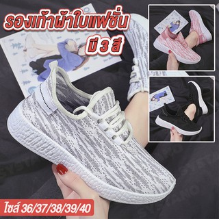 Systano รองเท้าผ้าใบ  รองเท้าทรงสลิปออน No.A132