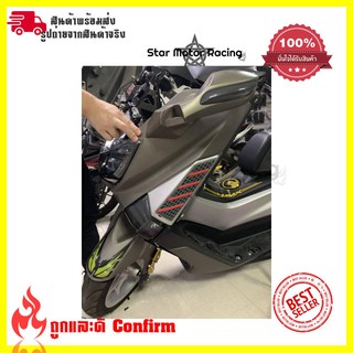 สติ๊กเกอร์ติดรถ YAMAHA NMAX(0098)