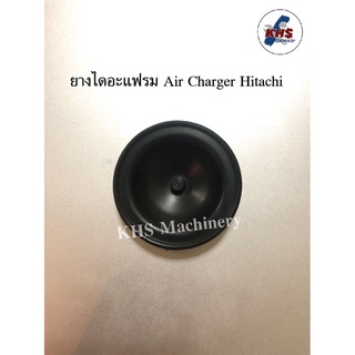 อะไหล่ปั๊มน้ำ ยางไดอะแฟรม สำหรับ Air charger hitachi