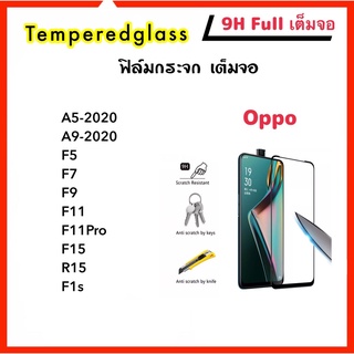 ราคาถูก 9H Full ฟิล์มกระจก เต็มจอ OPPO A35 A5-2020 A9-2020 A98 F5 F7 F9 F11 F11Pro F15 R15 F1s Reno8z Temperedglass