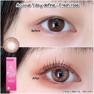 Acuvue 1 day define (แยกขายแบบคู่)