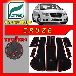 SLOTPAD แผ่นรองหลุม CHEVROLET CRUZE ปี 2011-2018 ออกแบบจากรถเมืองไทย ยางรองแก้ว ยางรองหลุม ที่รองแก้ว SLOT PAD Matt