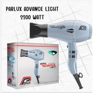 ไดร์เป่าผม parlux advance light รุ่นใหม่ 2200 วัตต์