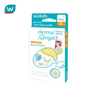 Derma Angel เดอร์มาแองเจิล แผ่นซับสิวสำหรับกลางวัน บรรจุ12 ช…