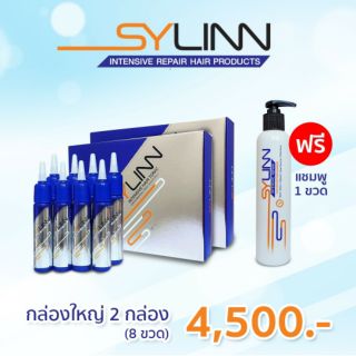 🔆ส่งฟรี!! SYLINN เซรั่มปลูกผม ซื้อ 2 แถมฟรีแชมพู 1 ขวด