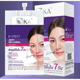 (6ซอง/กล่อง) KA EXPERT ANTI MELASMA SERUM  เคเอ เอ็กซ์เพิร์ท แอนตี้ เมลาสม่า เซรั่ม