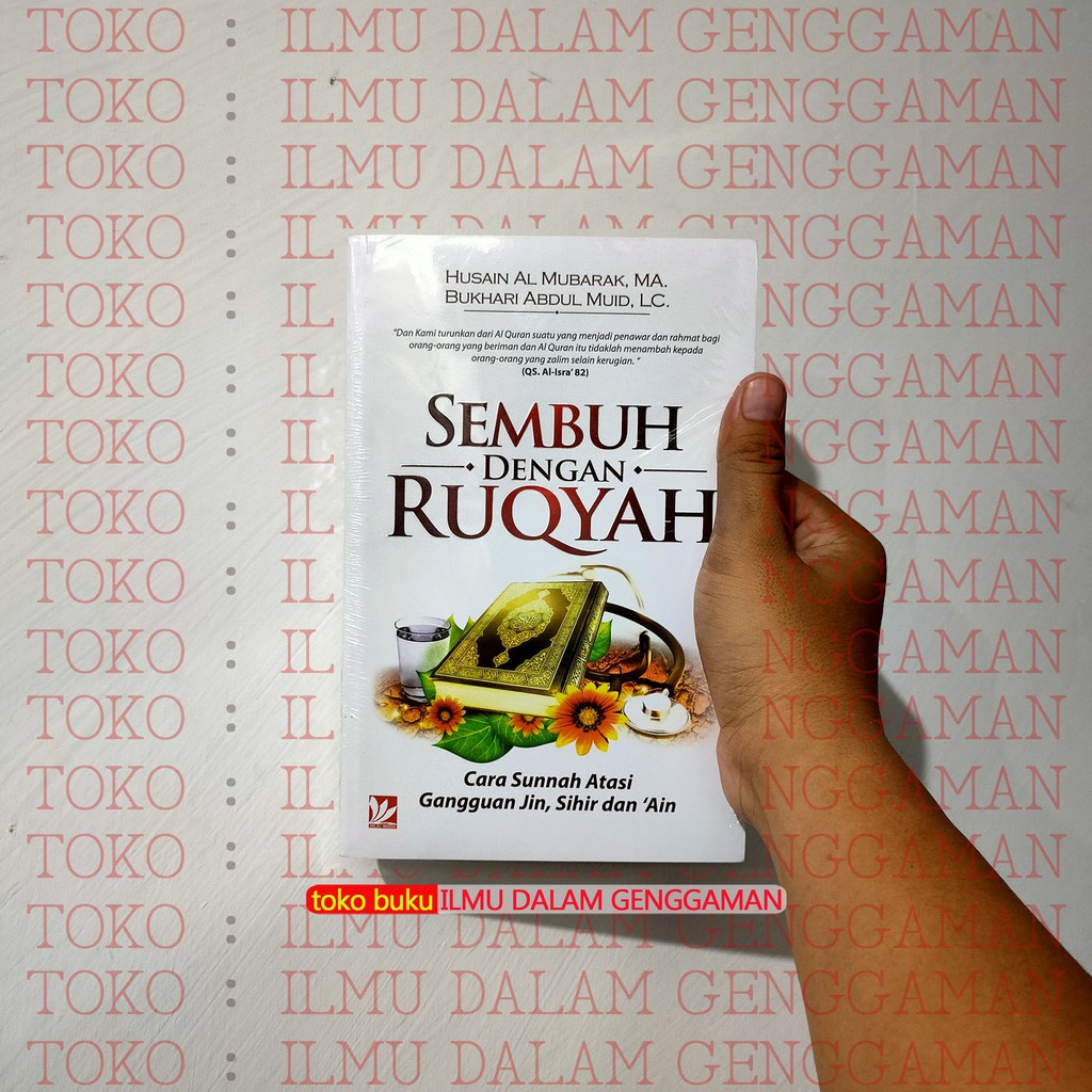 รักษาด้วย Ruqyah - Hilal Media