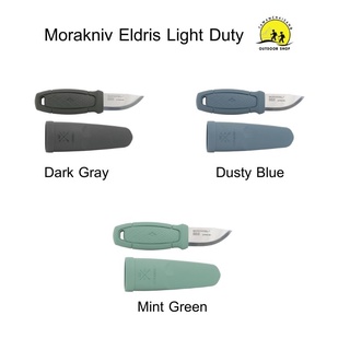 Morakniv Eldris light duty (S) มีดเล็กห้อยคอได้