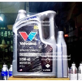 น้ำมันเครื่อง ดีเซล VALVOLINE SYNTHETIC วาลโวลีน 5W40 6ลิตรแถม1ลิตร