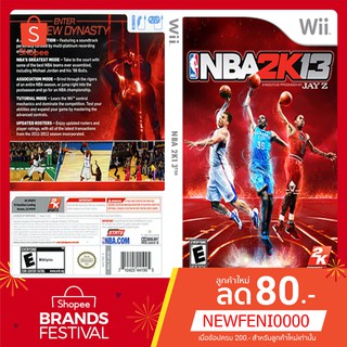 WIIGAME : NBA 2K13 (USA)