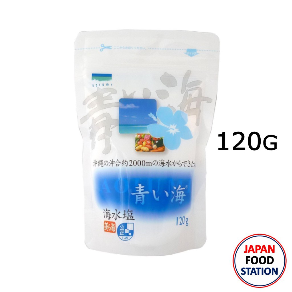 AOIUMI OKINAWA SEA SALT AOI UMI 120 G (23732) เกลือบริโภคไม่เสริมไอโอดีน JAPANESE SALT