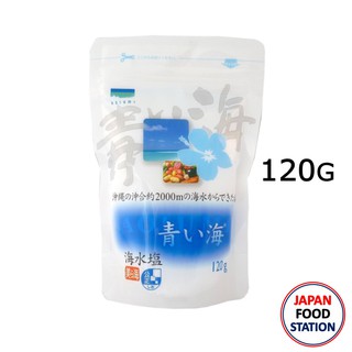 AOIUMI OKINAWA SEA SALT AOIUMI 120G (16482) เกลือ โอกินาวา อาโออิอูมิ เกลือทะเลญี่ปุ่น JAPANESE SEA SALT SHIO SHOKUEN