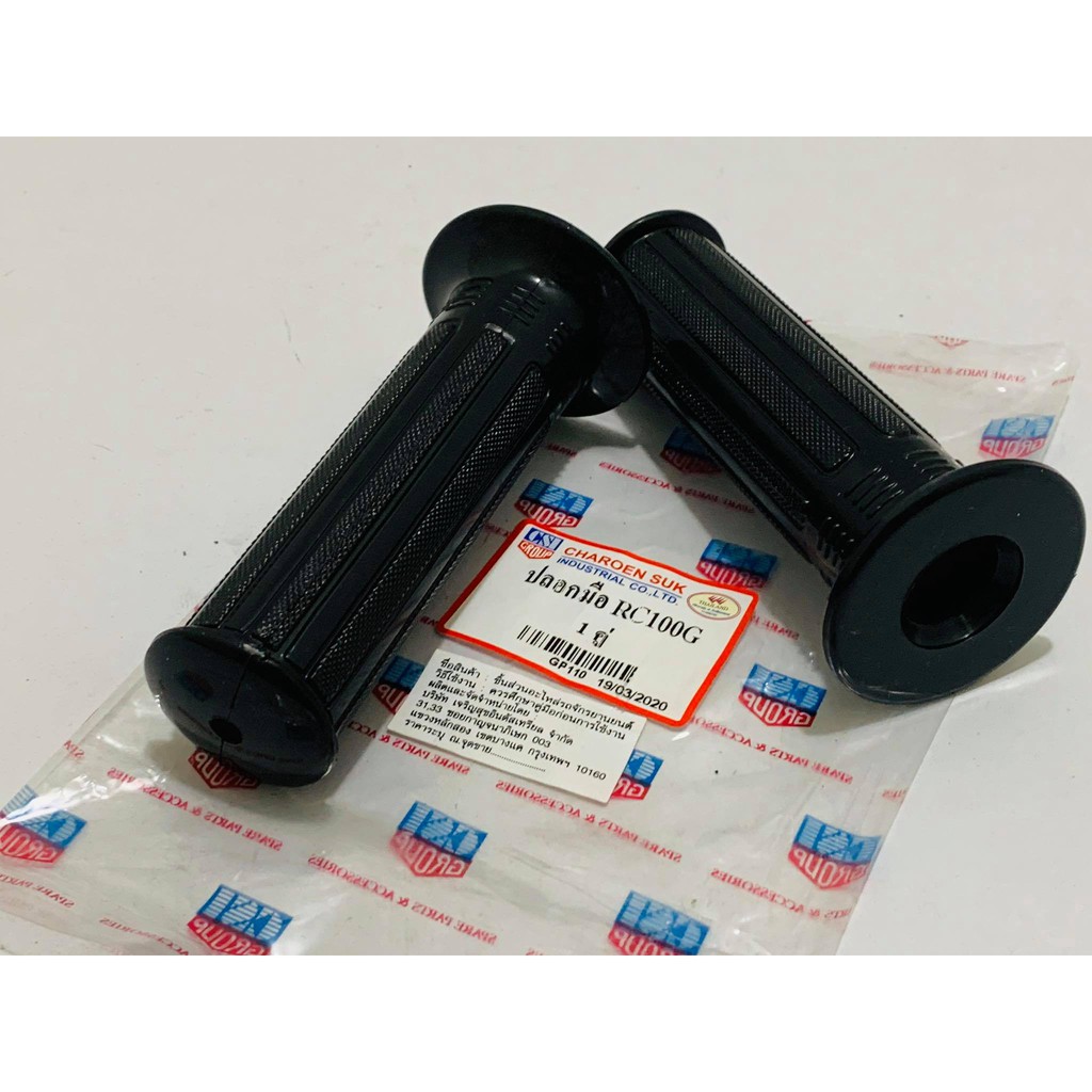 ปลอกมือ+ไส้เร่ง rc100 rc110 fr80 B8