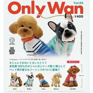 🇯🇵 ของแท้ พร้อมส่ง 🇯🇵 กาชาปองหมาฮิปสเตอร์ only wan vol.2