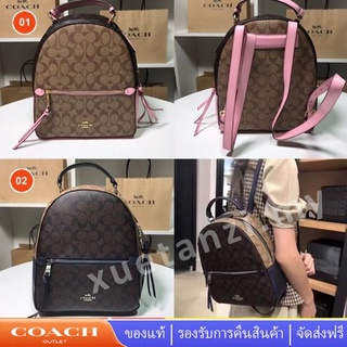 COACH 76715 กระเป๋าถือผู้หญิง กระเป๋าเป้ซิกเนเจอร์