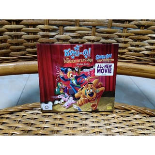 VCD ภาพยนตร์การ์ตูน สคูบี้-ดู! กับ โรงเรียนคาถามหาสนุก ( พากษ์ไทย )
