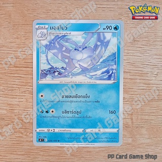 มอสโนว์ (S8 T E 029/100 U/SD) น้ำ ชุดฟิวชันอาร์ต การ์ดโปเกมอน (Pokemon Trading Card Game) ภาษาไทย