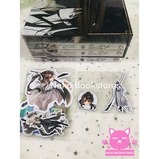 Boxset ศัสตราอสูร 3 เล่มจบ (รอบจอง)