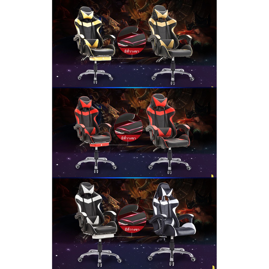 MIREN เก้าอี้เกมมิ่ง ใช้สำหรับทำงาน เล่นคอมหรือนอนได้ Gaming Chair ปรับความสูงได้ เล่นเกม