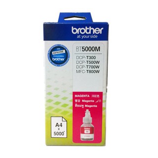 BROTHER INK REFILL  (หมึกสำหรับเครื่องพิมพ์) BT-5000M FOR DCP-T300/T500W (MAGENTA)