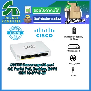 Cisco อุปกรณ์เน็ตเวิร์ค	CBS110-8PP-D-EU	SW	CBS110 Unmanaged 8-port GE, Partial PoE, Desktop, Ext PS