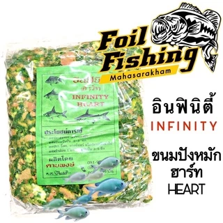 เหยื่อตกปลา เหยื่อขนมปังหมักอินฟินิตี้ อินฟินิตี้ ดาบพงษ์ ขนมปังตกปลา ขนมปังหมัก [ต้นฉบับ] ตกปลาจีน