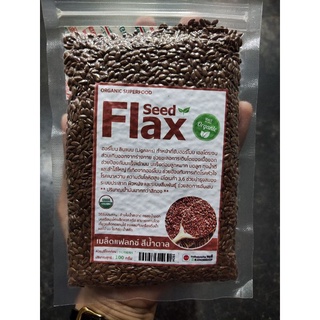 Flaxseed เมล็ดแฟลกซ์ Organic100% - ลินิน ป้องกันมะเร็ง โรคหัวใจ เบาหวาน ความดันโลหิตสูง