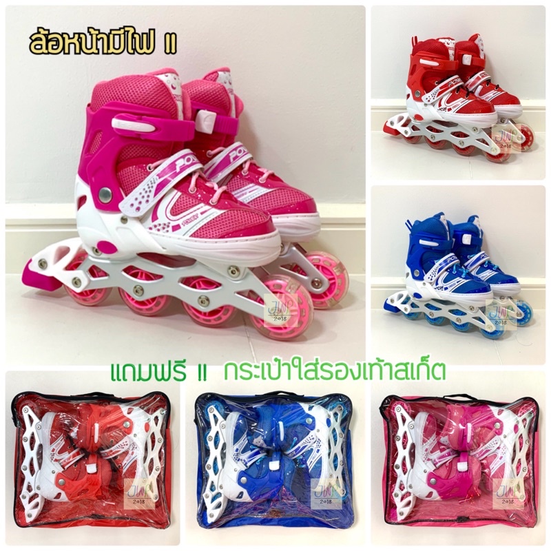 (พร้อมส่งจากไทย) โรลเลอร์สเก็ต โรลเลอร์เบรด ล้อหน้ามีไฟ งานเย็บ อย่างดี