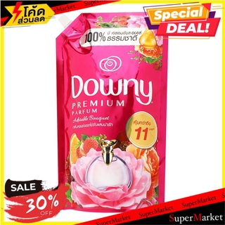 พิเศษที่สุด✅ รีฟิลปรับผ้านุ่ม DOWNY กลิ่นหอมช่อดอกไม้แสนน่ารัก 1.35 ลิตร น้ำยาปรับผ้านุ่ม FABRIC SOFTENER REFILL DOWNY P